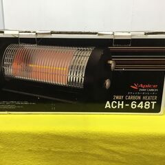 2ウェイ　縦にも　横にも使えます。の画像