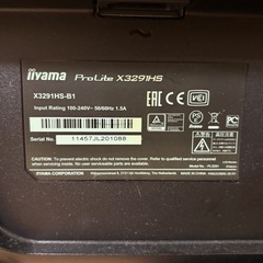 🖥️ iiyama  フルHD モニター 　ProLite X3291HS-B1 31.5インチ　動作品の画像