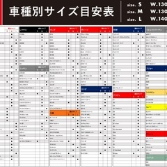車用フロントガラスサンシェード　ダルトン　Ｍサイズの画像