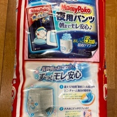 ベビー　赤ちゃん　オムツ　ビッグより大きい　パンツ　未開封の画像