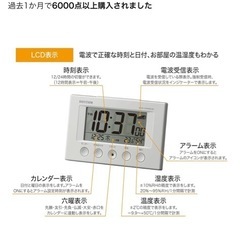 RHYTHM 電波時計の画像