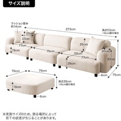 北欧スタイルソファ【1ヶ月のみ使用】の画像