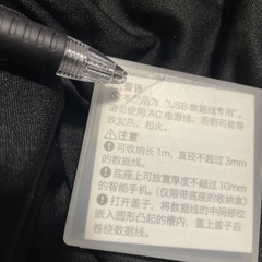 10月中旬削除/無印良品 充電ケーブルホルダーの画像