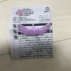 うまれて！ウーモアライブ　の画像