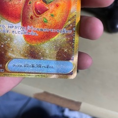 なかよしポフィンURの画像