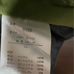 プライムダイレクト　スピードヒート　温熱ベスト　作業　冬　外作業　ぽかぽか　グリーン　LLサイズ　メンズ　温熱確認済　中古　①の画像