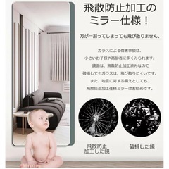 ✨美品✨ 全身鏡 姿見 スタンド＆壁掛け 2WAYの画像