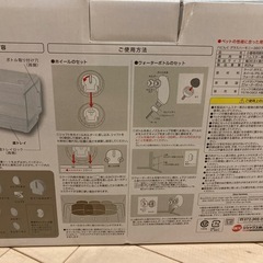 【お取引中】グラスハーモニー360プラスの画像