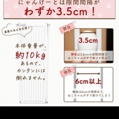 ペットゲートの画像