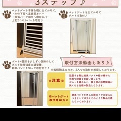 ペットゲートの画像