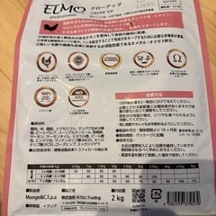 🉐ELMO/キャットフード/子猫用離乳期〜12ヶ月までの画像