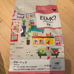 🉐ELMO/キャットフード/子猫用離乳期〜12ヶ月までの画像