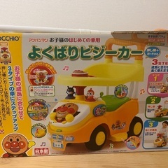美品⭐︎箱付属品付き アンパンマンよくばりビジーカーの画像