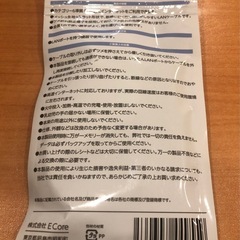ご縁(¥5)【LANケーブル】新品の画像