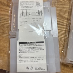 （未使用品）整理ボックス用仕切り2つセットの画像