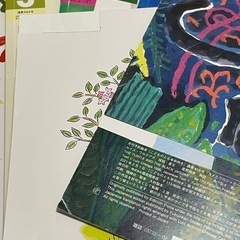こどものとも　年中向き　　　の画像