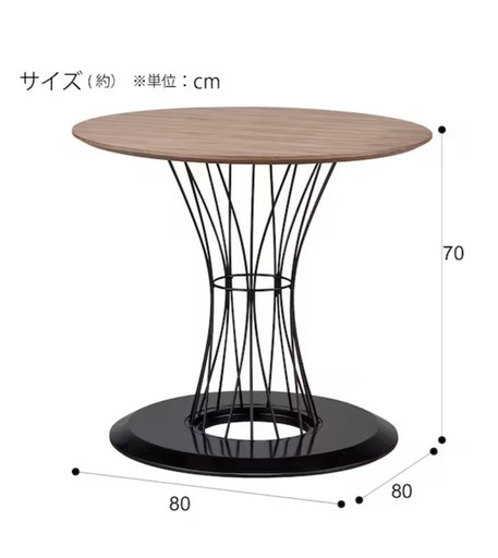 ニトリ 丸テーブル
