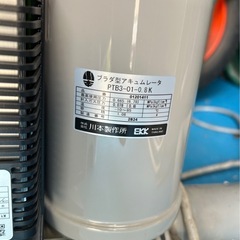 井戸ポンプ　動作確認済みの画像