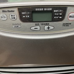 ブルーヒーターの画像