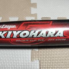 ミズノ バット 軟式少年 KIYOHARA 2ty-83700 清原の画像