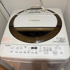 TOSHIBA  ザブーン　5.5キロ　洗濯機の画像