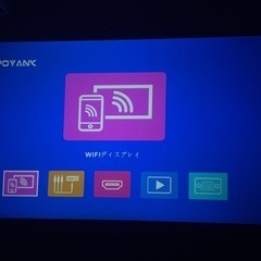 【美品】POYANK プロジェクター TP-01 小型家庭用 映画鑑賞にの画像