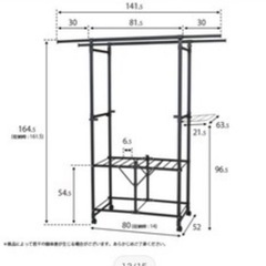 洗濯物干し　ラック　　折りたたみ　室内　ホワイト　白　の画像