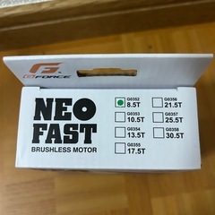 ジーフォース Neo Fast 8.5T ブラシレスモーター (センサー付) の画像