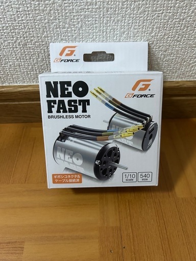 ジーフォース Neo Fast 8.5T ブラシレスモーター (センサー付)