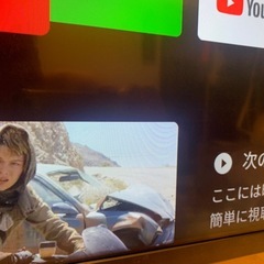 ソニー 43V型 4K対応 液晶 テレビ ブラビア KJ-43X7500F の画像