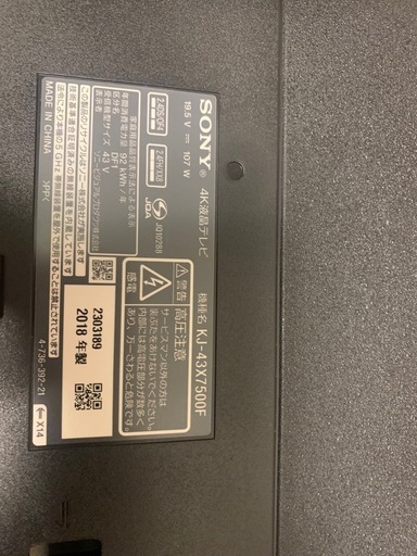 ソニー 43V型 4K対応 液晶 テレビ ブラビア KJ-43X7500F 