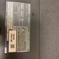 ソニー 43V型 4K対応 液晶 テレビ ブラビア KJ-43X7500F の画像