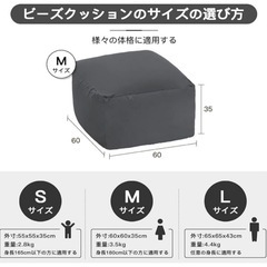 グレー ビーズクッション Mサイズ 60x60x35cmの画像