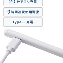 【未使用】エレコム iPad専用スタイラスペンの画像