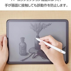 【未使用】エレコム iPad専用スタイラスペンの画像