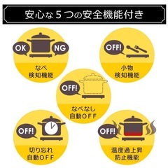 IH クッキングヒーター アイリスオーヤマ  の画像