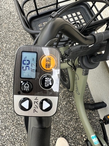 PanasonicGyutto電動アシスト自転車 