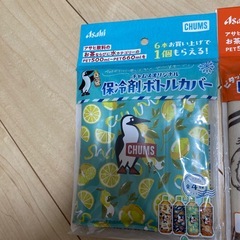 チャムス 　の画像