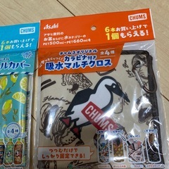 チャムス 　の画像