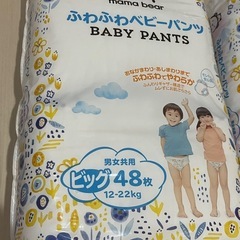 【新品未開封】ビックサイズおむつの画像