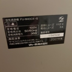 空気清浄機の画像