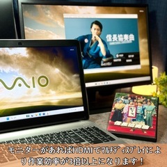 ⭐️Windows11⭐️Office2021⭐️ VAIOノートPC/メモリ20GB/新品NVMe512GB/HDD1TB/DVDスーパーマルチ/Bluetoothの画像