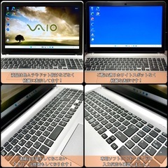⭐️Windows11⭐️Office2021⭐️ VAIOノートPC/メモリ20GB/新品NVMe512GB/HDD1TB/DVDスーパーマルチ/Bluetoothの画像