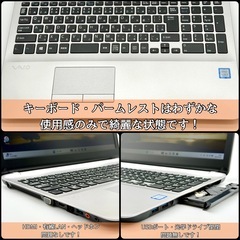 ⭐️Windows11⭐️Office2021⭐️ VAIOノートPC/メモリ20GB/新品NVMe512GB/HDD1TB/DVDスーパーマルチ/Bluetoothの画像