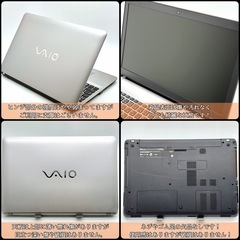 ⭐️Windows11⭐️Office2021⭐️ VAIOノートPC/メモリ20GB/新品NVMe512GB/HDD1TB/DVDスーパーマルチ/Bluetoothの画像