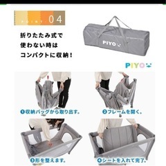 美品　ベビーベッドの画像