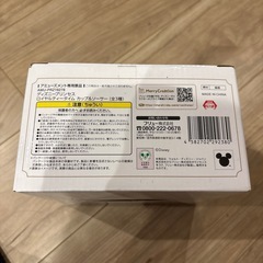アリエル カップ＆ソーサー の画像