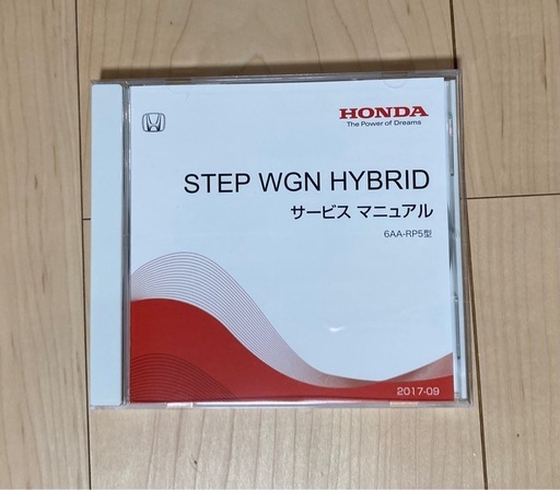 RP5 サービスマニュアル