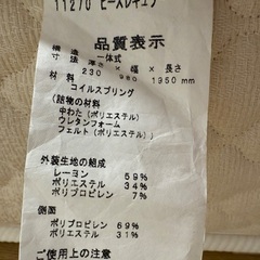 日本ベッドマットレスシングルの画像