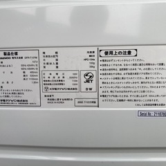 DAEWOO 電気冷凍庫 の画像